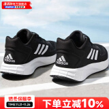 阿迪达斯（adidas）男鞋跑步鞋 24冬新款运动鞋缓震防滑慢跑鞋网面透气低帮休闲鞋子 DURAMO 10【经典配色】【主推款 】 45 （内长280mm）