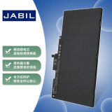 JABIL适用HP惠普 EliteBook 840 848 850 G3 840 848 850 G4 ZBooK 15u G3/G4 14uG4 CS03XL 笔记本电池