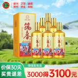 筑春酒 酱香型白酒 整箱装 53度 500mL 6瓶 好日子