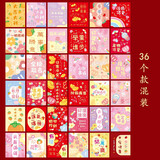 喜当当2026新款马年卡通红包大吉大利通用创意新年利是封小号可爱红包袋 好运常来系列（中号约8.8*11cm） 吉祥语红包【36个】
