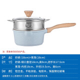 乐扣乐扣 奶锅不粘锅18cm婴儿宝宝辅食小锅燃气专用煮面小汤锅 +蒸格 18cm