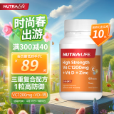 纽乐（Nutra-Life） 多维复合维生素片 高含量VC1200mg+VD+锌 60粒/瓶 饮食不规律抵抗力弱肠胃敏感