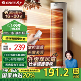 格力（GREE）【80°广角送暖】取暖器家用暖风机电暖器热风机电暖气摇头电暖风电暖扇轻音低耗 NFTB-X6020B