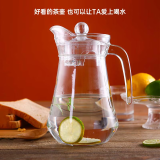 乐美雅玻璃水壶冷水壶大口径饮料果汁茶壶 鸭嘴壶 1.3L凉水壶