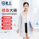 星工（XINGGONG）长袖白大褂 实验服食品卫生工作搬运劳保服修身女款 M码