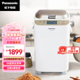 松下（Panasonic） 面包机 烤面包机 家用全自动变频自动投放 35个菜单 多功能和面500g SD-WTP1001