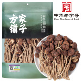 方家铺子中华老字号有机茶树菇100g/袋 未开伞厚菇菌菇 煲汤火锅食材