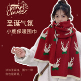 缔晶围巾女秋冬季2025新款围脖礼盒生日礼物女士送女生老婆小众高级感 【礼盒包装】A101小鹿围巾