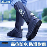 正雨雨鞋套防水雨男女高筒防滑耐磨成人便携加厚透气雨靴子防暴雨水鞋 高筒 头盔黑【绑带可调节】 【40-42码】【当天发货】