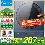 美的（Midea）电磁炉电陶炉 家用2200W大功率 匀火加热 爆炒火锅炉 九档火力 智能定时 以旧换新MC-CLC2266