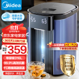 美的（Midea）电热水瓶电热水壶316L不锈钢热水瓶5L家用办公多段智能控温恒温水壶净甜开水壶烧水壶SP1A