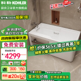 科勒（KOHLER） 浴缸家用浴室整体独立式浴缸希尔维亚克力浴缸泡澡亲子浴缸  左角位99017(1500x8001.5m