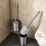侑家良品太空铝马桶刷壁挂式厕所清洁刷子带底座套装无死角清洁刷