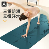 奥义专业瑜伽垫重磅PU橡胶垫5mm防滑吸地健身垫加宽68cm跳操居家运动 青碧色-体位线版含绑带