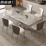 百裕达奢石岩板餐桌椅长方形彩晶石大理石桌子轻奢微晶石家用超晶石饭桌 120cm 单桌（颜色联系客服）