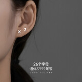 金美澳S999银字母耳钉女2025年新款潮情侣养耳洞小巧耳环女男士足银耳饰 足银耳钉单只（字母XYZ请备注）
