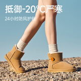 UBZ 防水雪地靴女2024冬季新款短筒加绒加厚保暖防滑一脚蹬东北棉鞋 奶茶色 37