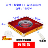 普来旺系列电火盆电取暖器家用大功率多功能电烤火盆电火炉电暖炉暖脚烤火炉子 电烤火盆52×52×8公分高+触屏款+遥控
