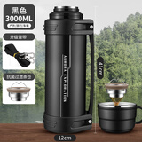 唯水保温水壶便携户外保温杯大号大容量72小时长效保冷旅行水杯保温壶 商务黑3000ml约6斤水送调节背带