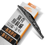 欧积适用别克昂科威【13款-至今】后雨刮器/后雨刷/后窗雨刮片A级胶条