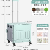 友耐（Younal） 买菜车快递小拉车超市折叠购物车爬楼两用便携拉杆车家用手拉车 4轮万向轮巨无霸75L绿