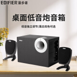 漫步者（EDIFIER）R201T06 台式电脑音响2.1多媒体有源音箱家用低音炮 桌面音响 黑色