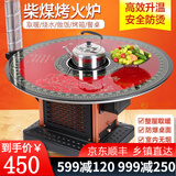 亿骁回风炉冬季柴火灶加厚农村取暖炉节能采暖炉柴煤两用多功能烤火炉 0.8米防爆玻璃单面版【柴炉】