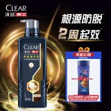 清扬（CLEAR）男士防脱去屑强根韧发持证控油劲能瓶洗发水570g 洗发露洗头膏C罗