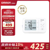 欧姆龙（OMRON）房颤血压计上臂式血压仪家用医用高精准 U734T 送礼送长辈老人