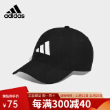 adidas阿迪达斯帽子男女休闲运动帽遮阳时尚潮流棒球帽网球帽户外鸭舌帽 黑色 HS5510