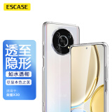 ESCASE 荣耀X30手机壳保护套 防摔全包/软壳超薄硅胶（有挂绳孔）保护套 透明