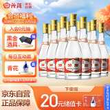 汾酒黄盖玻汾 清香型高度白酒 53度 475ml*12瓶 整箱装
