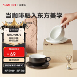 SIMELO施美乐咖啡杯拉花杯陶瓷杯拿铁杯下午茶大口径杯碟套装曼特宁黑