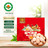 葛溪正太富硒鸡蛋有机鸡蛋儿童早餐蛋营养鸡蛋土鸡蛋农家谷物山林自养土鸡 50g 左右 共40枚福气满满有机礼盒