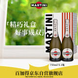 马天尼（Martini）意大利进口 Asti阿斯蒂 莫斯卡托起泡酒750ml双支礼盒