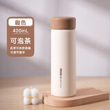 沃普保温杯女ins高颜值水杯简约小众便携学生上课不撞款2024新款杯子 咖色400ml