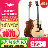 Taylor泰勒BT1/2/GS mini/114CE/214 单板民谣旅行电木吉他进口泰莱 36英寸GS mini-e RW PLUS-升级