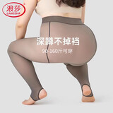 浪莎假透肉打底裤女春秋薄绒外穿加肥加大码裸感空姐灰连裤袜丝袜