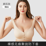 摩登孕妈哺乳文胸夏季无钢圈一片式孕妇内衣怀孕期一片式冰丝舒适胸罩薄款 8888素肌肤 XL