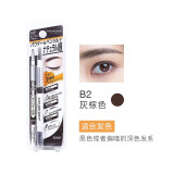 莎娜眉笔 眉粉灰棕色三合一耐水耐汗不易晕染 B2灰棕色