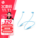 beats Beats Flex 蓝牙无线 入耳式手机耳机 颈挂式耳机 带麦可通话 冷焰蓝