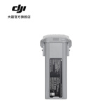 大疆 DJI Air 3S 智能飞行电池 适配 DJI Air 3S/DJI Air 3 大疆无人机配件 DJI Air 3S 智能飞行电池
