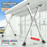 留雅晾衣架落地不锈钢免安装家用室外户外折叠晾衣杆移动挂衣架晒被子 【全钢特厚】2.4米双杆伸缩+挂钩 全不锈钢特厚系列