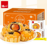 泓一蛋黄酥礼盒 休闲零食饼干糕点中秋送礼品苏式糕点糕点 【经典口味】雪媚娘蛋黄酥480g