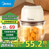 美的（Midea）辅食机婴儿家用 小型多功能打泥搅拌机宝宝料理机 绞肉机 佐料机 家用迷你蒜泥 403J3