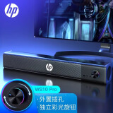 惠普（HP） 电脑音箱家用桌面台式机有线迷你笔记本手机扬声器小型桌面多媒体有源usb发光低音炮音响 WS10Pro【旋钮调音+可接麦克风】