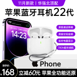 MICROKIA【华强北22代至尊顶配版】Air苹果蓝牙耳机无线降噪适用iPhone15/14/13/12/11Pro半入耳式ios五代 【9月新款】iPhone灵动上岛 空间音頻+入耳检测+定位改名