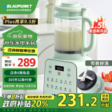 蓝宝（BLAUPUNKT）柔音破壁机可拆洗家用3-6人豆浆机双层轻量杯降噪49分贝五谷杂粮料理辅食榨汁机早餐机PBD01薄荷绿