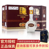 白云边12/15/20年42度500ml整箱白酒 浓酱兼香型纯粮食白酒送礼 42度 500mL 6瓶 20年陈酿