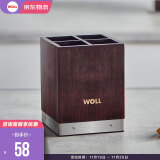 弗欧（WOLL）厨房厨具配件实用硅胶配件 New厨房置物架 7028